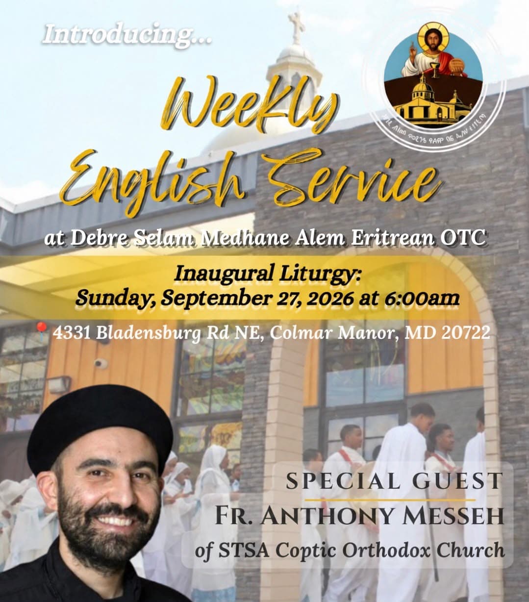 Introducing the Weekly English Service at Debre Selam Medhane Alem Eritrean Orthodox Tewahedo Church. Inaugural Liturgy Sunday, September 27, 2026 at 6:00 AM, 4331 Bladensburg Rd NE, Colmar Manor, MD 20722. Special guest Fr. Anthony Messeh of STSA Coptic Orthodox Church
