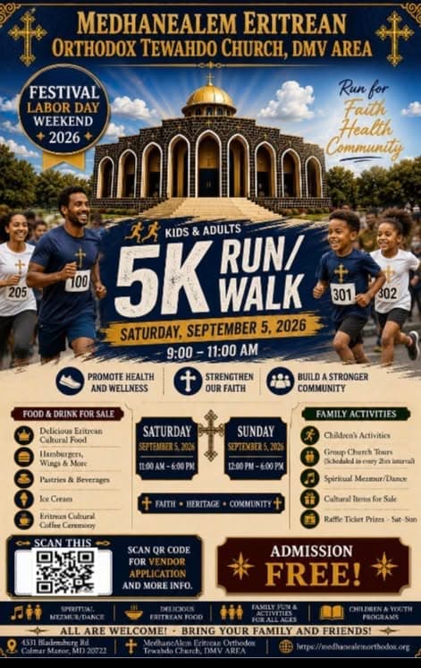 Kids and Adults 5K Run/Walk flyer — Saturday September 5, 2026, 9:00 to 11:00 AM